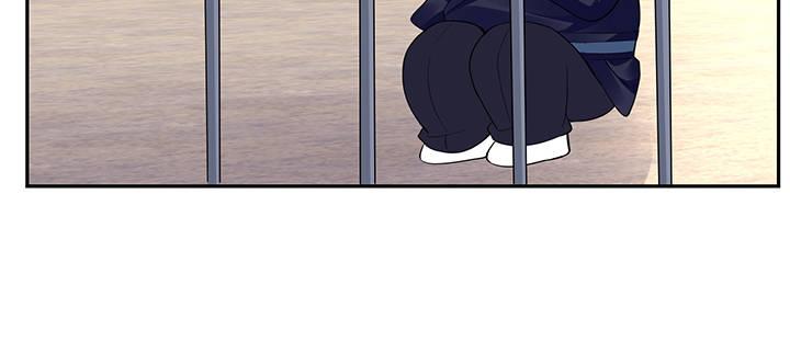 我的1/4男友 - 70話 暴力能解決麼?(4/5) - 4