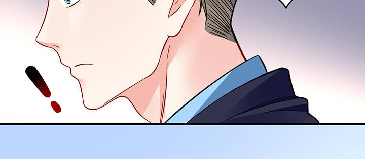 我的1/4男友 - 70話 暴力能解決麼?(4/5) - 6