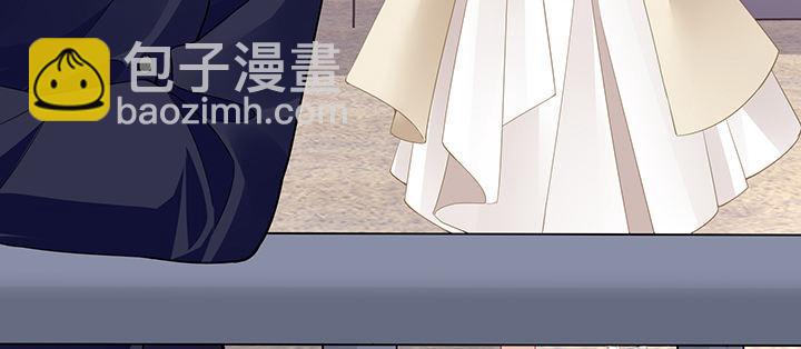 我的1/4男友 - 70話 暴力能解決麼?(5/5) - 2