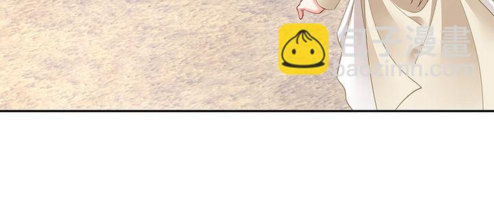 我的1/4男友 - 70話 暴力能解決麼?(5/5) - 7