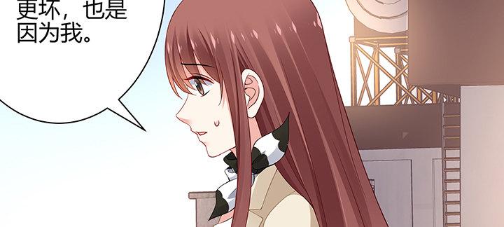 我的1/4男友 - 70話 暴力能解決麼?(5/5) - 5