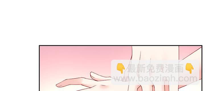 我的1/4男友 - 70話 暴力能解決麼?(1/5) - 8