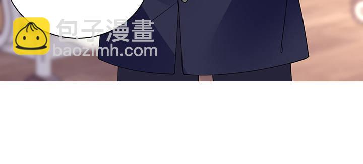 我的1/4男友 - 70話 暴力能解決麼?(2/5) - 4