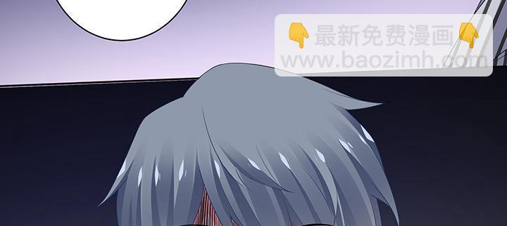 我的1/4男友 - 70話 暴力能解決麼?(2/5) - 6