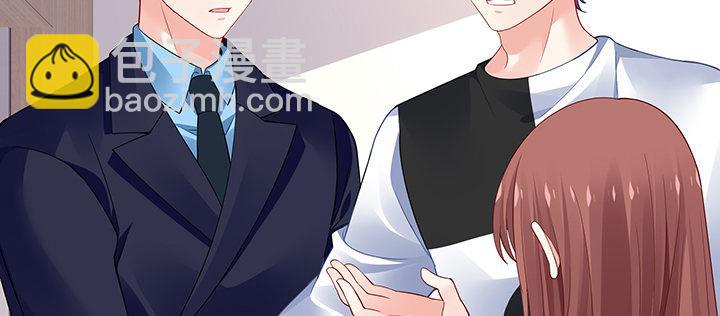 我的1/4男友 - 70話 暴力能解決麼?(2/5) - 3