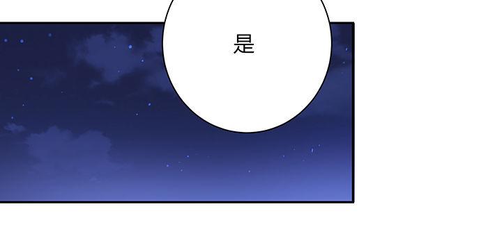 我的1/4男友 - 72話 爲了愛，要勇敢(3/5) - 7