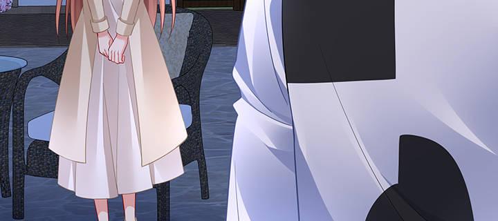 我的1/4男友 - 72話 爲了愛，要勇敢(3/5) - 6