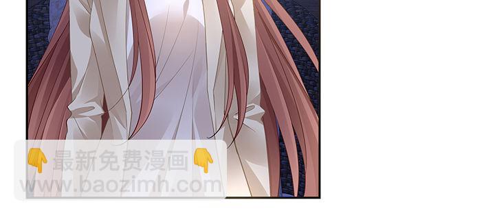 我的1/4男友 - 72話 爲了愛，要勇敢(3/5) - 2