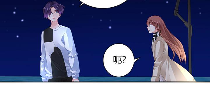 我的1/4男友 - 72話 爲了愛，要勇敢(3/5) - 4