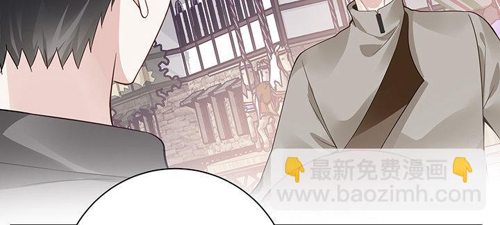 我的1/4男友 - 72話 爲了愛，要勇敢(3/5) - 2