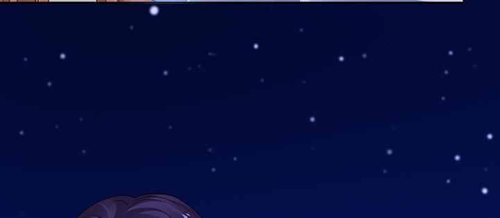 我的1/4男友 - 72話 爲了愛，要勇敢(3/5) - 8