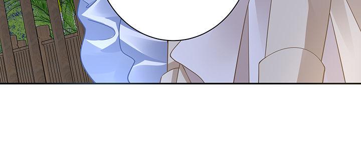 我的1/4男友 - 72話 爲了愛，要勇敢(3/5) - 4