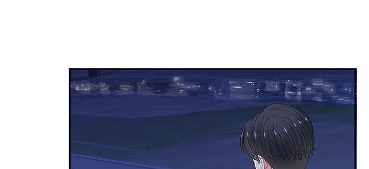 我的1/4男友 - 72話 爲了愛，要勇敢(3/5) - 5