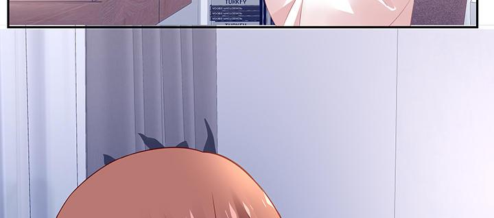 我的1/4男友 - 72話 爲了愛，要勇敢(3/5) - 3