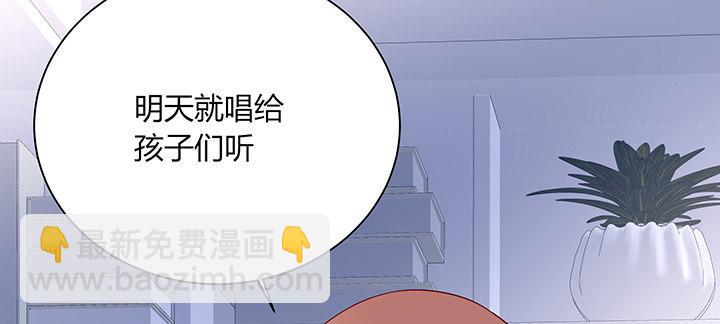 我的1/4男友 - 72話 爲了愛，要勇敢(4/5) - 8