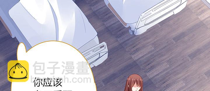 我的1/4男友 - 72話 爲了愛，要勇敢(4/5) - 8