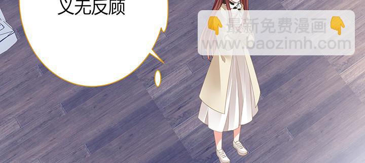 我的1/4男友 - 72話 爲了愛，要勇敢(4/5) - 1