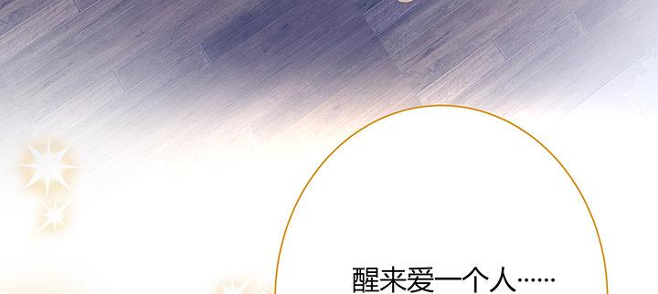 我的1/4男友 - 72話 爲了愛，要勇敢(4/5) - 2