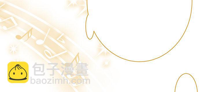 我的1/4男友 - 72話 爲了愛，要勇敢(4/5) - 3