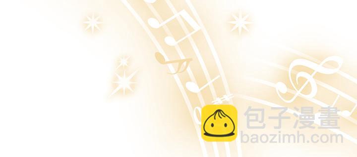 我的1/4男友 - 72話 爲了愛，要勇敢(4/5) - 5