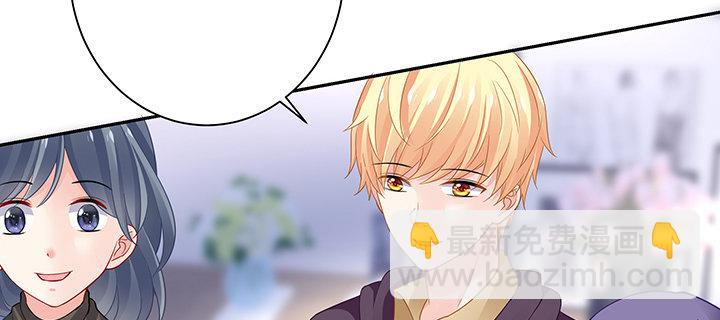 我的1/4男友 - 72話 爲了愛，要勇敢(4/5) - 7