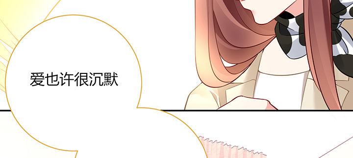 我的1/4男友 - 72話 爲了愛，要勇敢(4/5) - 2