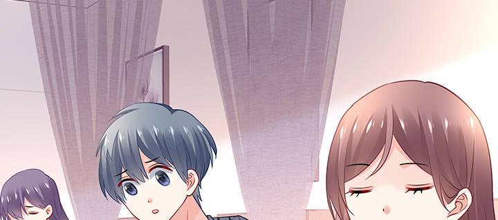 我的1/4男友 - 72話 爲了愛，要勇敢(4/5) - 4