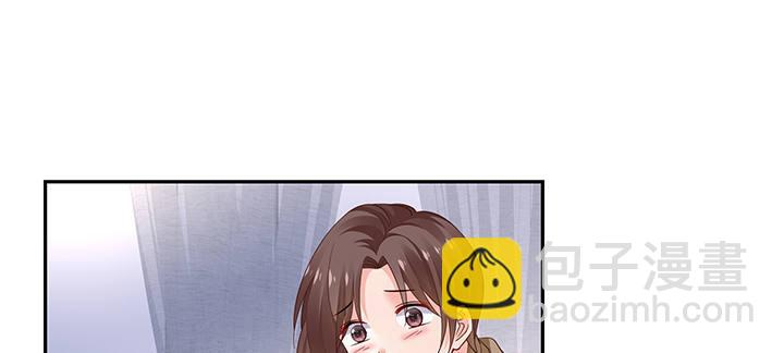 我的1/4男友 - 72話 爲了愛，要勇敢(4/5) - 7