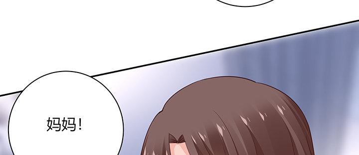 我的1/4男友 - 72話 爲了愛，要勇敢(4/5) - 2