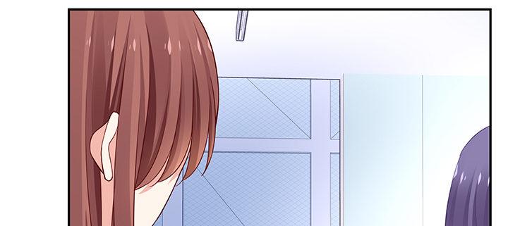 我的1/4男友 - 72話 爲了愛，要勇敢(5/5) - 5