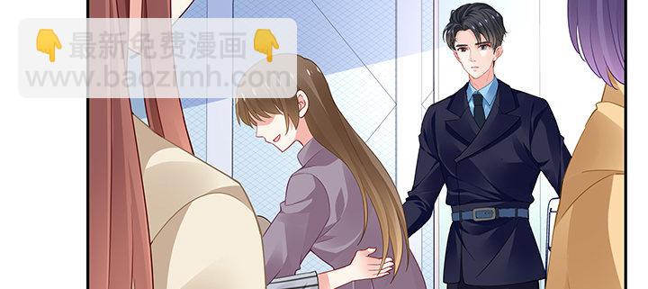 我的1/4男友 - 72話 爲了愛，要勇敢(5/5) - 6