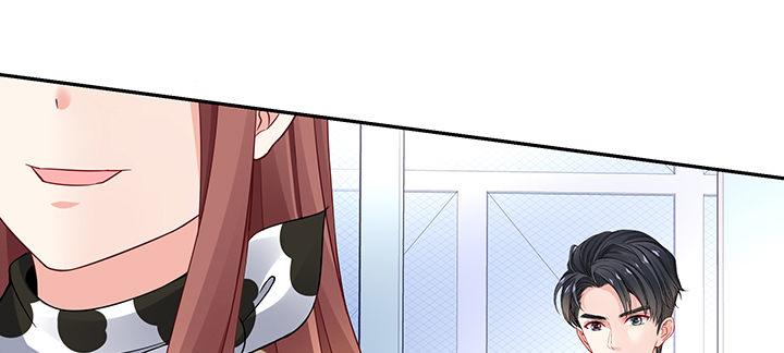 我的1/4男友 - 72話 爲了愛，要勇敢(5/5) - 3