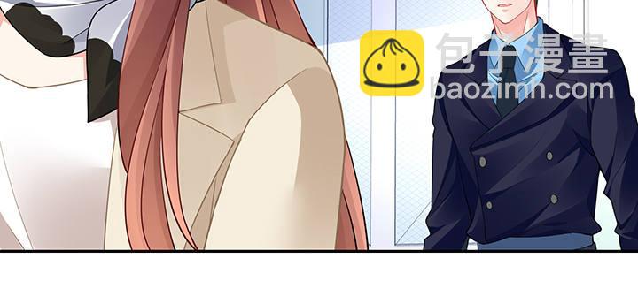 我的1/4男友 - 72話 爲了愛，要勇敢(5/5) - 4