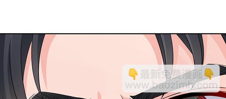 我的1/4男友 - 72話 爲了愛，要勇敢(5/5) - 5