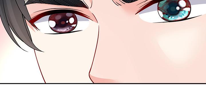 我的1/4男友 - 72話 爲了愛，要勇敢(5/5) - 6