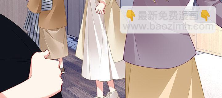 我的1/4男友 - 72話 爲了愛，要勇敢(5/5) - 5