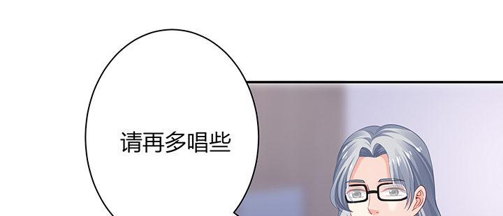 我的1/4男友 - 72話 爲了愛，要勇敢(1/5) - 4