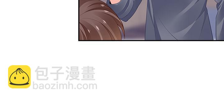 我的1/4男友 - 72話 爲了愛，要勇敢(1/5) - 6