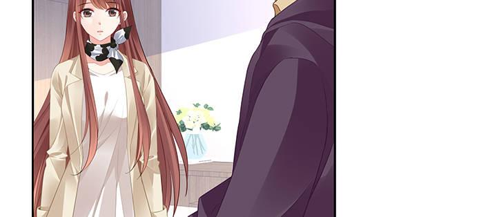 我的1/4男友 - 72話 爲了愛，要勇敢(1/5) - 4