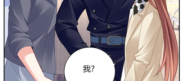 我的1/4男友 - 72話 爲了愛，要勇敢(2/5) - 3