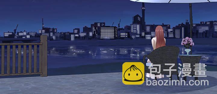 我的1/4男友 - 72話 爲了愛，要勇敢(2/5) - 1