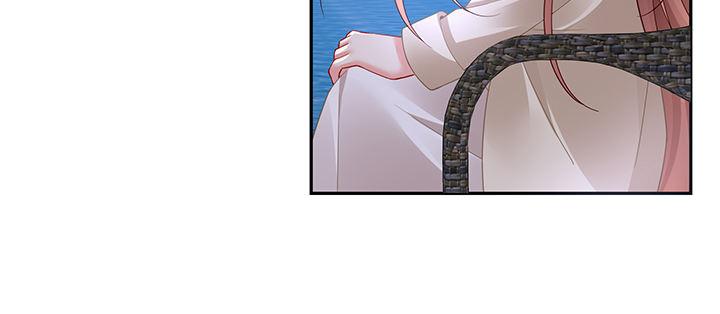 我的1/4男友 - 72話 爲了愛，要勇敢(2/5) - 5