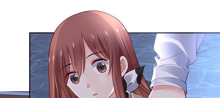 我的1/4男友 - 72話 爲了愛，要勇敢(2/5) - 6