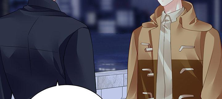 我的1/4男友 - 74話 也許最後一次(3/5) - 5