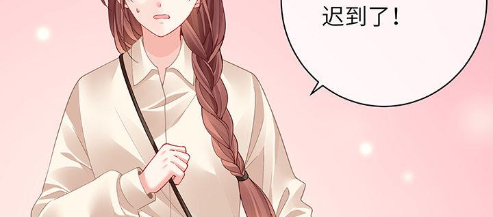 我的1/4男友 - 74話 也許最後一次(3/5) - 4