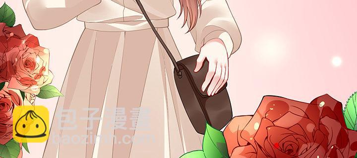 我的1/4男友 - 74話 也許最後一次(3/5) - 5