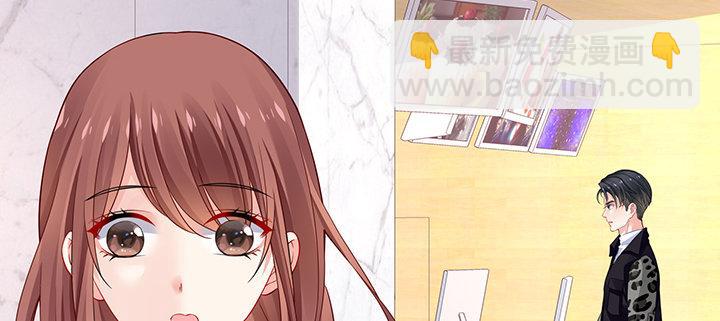 我的1/4男友 - 74話 也許最後一次(3/5) - 8