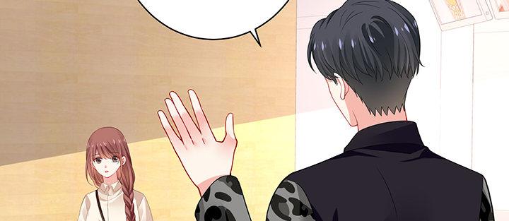 我的1/4男友 - 74話 也許最後一次(3/5) - 8