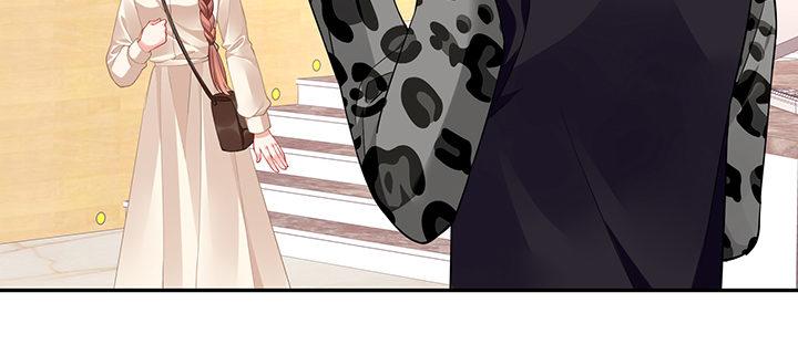 我的1/4男友 - 74話 也許最後一次(3/5) - 1