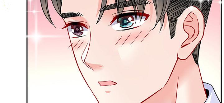 我的1/4男友 - 74話 也許最後一次(3/5) - 7